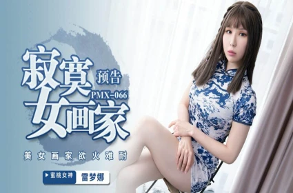 Bú liếm mút mát em gái dâm múp rụp 2 nu tu suong